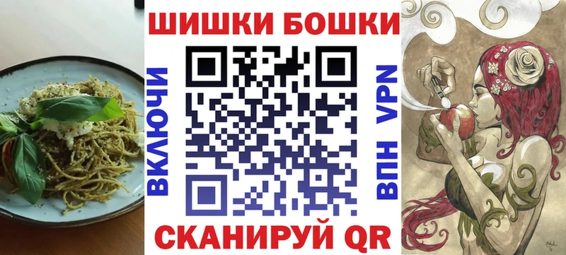 Canna-Cookies марихуана Агидель