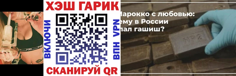 ГАШ хэш  сколько стоит  Агидель 