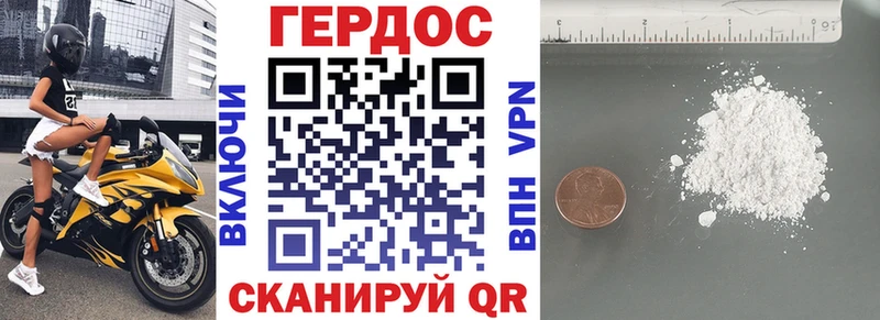 продажа наркотиков  Агидель  ГЕРОИН белый 