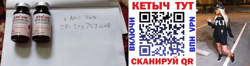 купить   Агидель  КЕТАМИН ketamine 