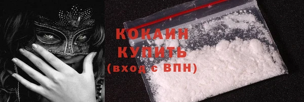 кокс Абдулино