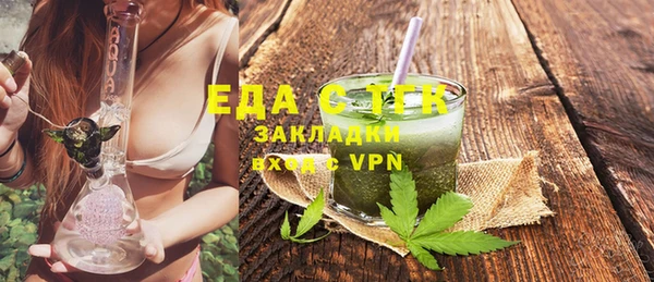 ГАЛЛЮЦИНОГЕННЫЕ ГРИБЫ Горняк
