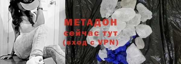 прущая мука Горнозаводск