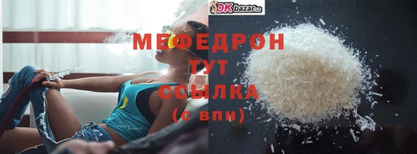мет Горно-Алтайск