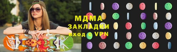 ALPHA-PVP Абаза