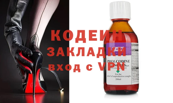 прущая мука Горнозаводск