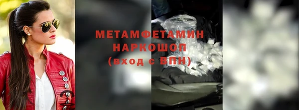прущая мука Горнозаводск