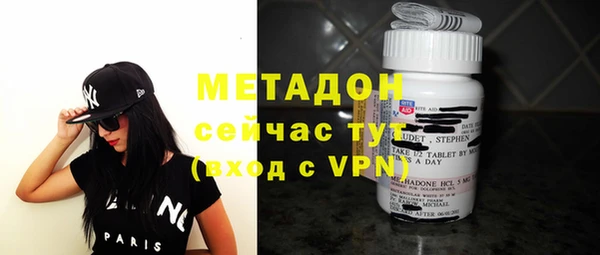 ALPHA-PVP Абаза