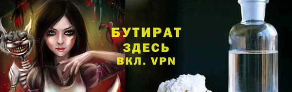 кокс Абдулино
