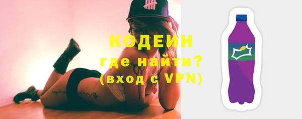 ALPHA-PVP Абаза
