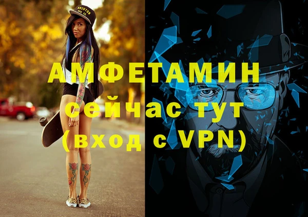 ALPHA-PVP Абаза