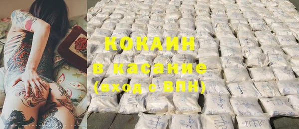 кокс Абдулино