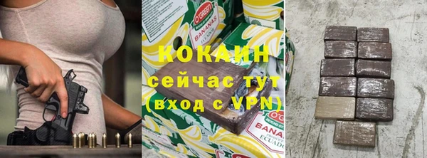 ALPHA-PVP Абаза