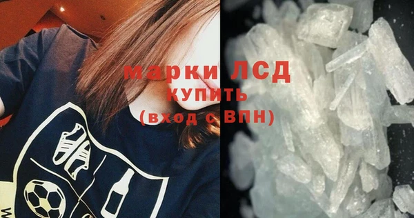 ALPHA-PVP Абаза