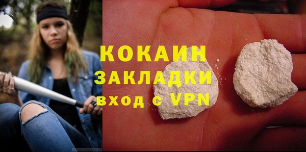 кокс Абдулино