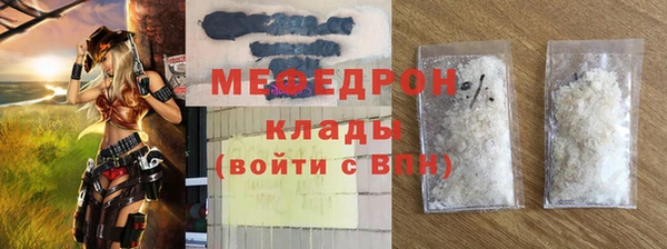 мет Горно-Алтайск