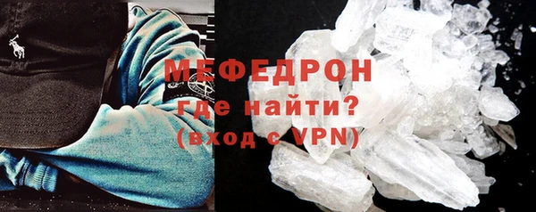 ALPHA-PVP Абаза