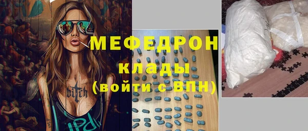 прущая мука Абинск