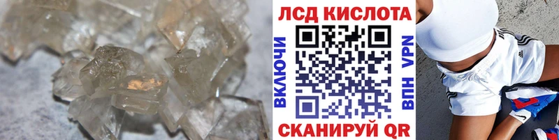 LSD-25 экстази кислота  Агидель 