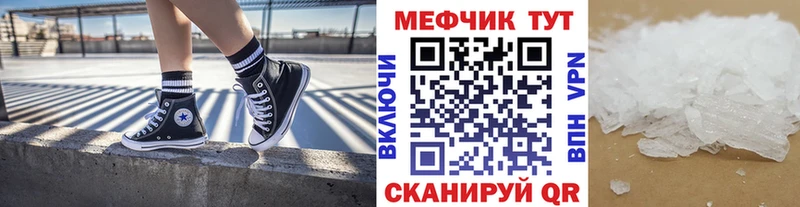 МЕФ мука Агидель