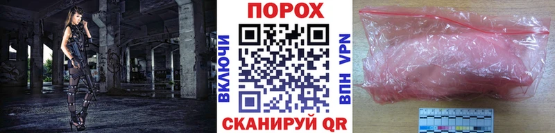 Первитин витя купить наркотик Агидель