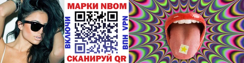 Наркотические марки 1500мкг  Агидель 